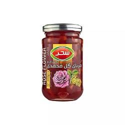 مربای گل محمدی با مغز گردو 310 گرم سحر